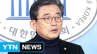 총선 불출마 선언, 물갈이 신호탄 되나? / YTN