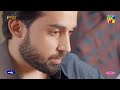 tumhari behan se piyar karta hun.... durefishansaleem bilalabbaskhan ishq murshid hum tv