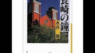 長崎の鐘　大正琴による　琴扇修会　Taisyo harp 藤山一郎