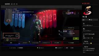 BO4リーグプレイ配信　クラメンと練習