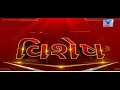 Vishesh: Indian court convicts popular guru Asaram Bapu of raping teenager | Vtv News