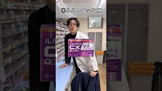 痰がらみに効く薬剤師のおすすめ薬#風邪#薬剤師