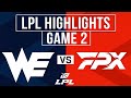 WE vs FPX Highlights Game 2 | LPL 2024 Spring | Team WE vs FunPlus Phoenix