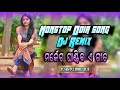 Odia New Dj Song Nonstop New Odia Dj Song///2025 High Quality Dj Remix// Dj Sk Dj Babu Bls #dj