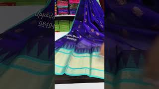 Gadwal Border Kuppadam Pattu Handloom Saree WA.9849479196 #trending #fashion #pattusarees #weavers