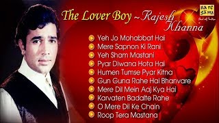 Best Of Rajesh Khanna - Romantic Songs - Jukebox - Evergreen Bollywood Collection