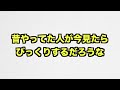 【無課金道 33】完全無課金でth1から11ヶ月間育てた結果w今年あと1ヶ月でどこまで育てられるのかw【クラクラ】