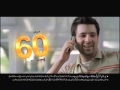 ufone super bundle offer the lowest call rates video dailymotion