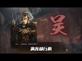 抽卡六發典藏，直接馬超【三國志戰略版】