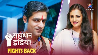 NEW! SAVDHAAN INDIA | Pati ko bachaane ki ek patni ki ladaai | NAYA ADHYAY | FULL EPISODE