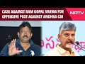 Ram Gopal Varma Latest | Case Against Ram Gopal Varma For Offensive Posts Against Chandrababu Naidu