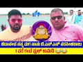 ಚಿದಾನಂದ ನನ್ನ ಮಗ narasimha raju ballapura kannada comedy videos