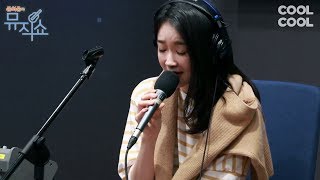 Kang Minkyung 강민경 - End of 20`s (Radio Live)