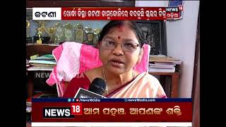 Khordha ସ୍ମାର୍ଟ ହେଉଛି ସ୍କୁଲ: 5T ଅଧିନରେ ବଦଳୁଛି ଖୋର୍ଦ୍ଧା ଜାମୁକୋଳି ଲବଣଗିରି ହାଇସ୍କୁଲର ଚିତ୍ର