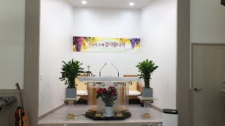 “ 부에 대한 경고 ”(야고보서 1.9~11) 하나교회 이정일 목사