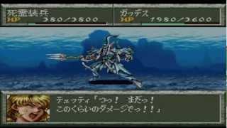 [HD・SFC]スーパーロボット大戦外伝 魔装機神[デモ画面]