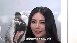 尹子维回应前女友徐冬冬手术事故 无奈不可思议