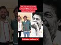 پاکستان کی سابق وزیراعظم عمران خان اور 92 کا ورلڈ کپ جیتنے والے کا بیٹا قاسم خان