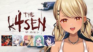 【League of Legends The k4sen】最強のワニワニパニックを起こす【ぶいすぽ/神成きゅぴ】