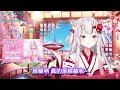 大小姐 沒喝醉過 試著喝醉的話 想找 61姐 w【鷹嶺琉衣 百鬼綾目 hololive】