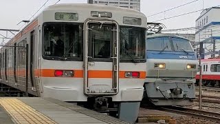 被りの危険が危ない！EF66-111  1092レ 名古屋タ➡︎東京タ