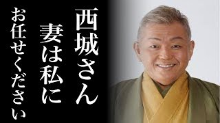 西城秀樹の訃報を江原啓之が予言・・10年前に西城秀樹の家族を含めた霊視内容がヤバすぎて一同驚愕...【衝撃】