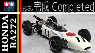 タミヤ HONDA RA272 1965 MEXICO WINNER 完成 編  プラモデル  1/20scalemodel【工作室 20-04】HONDA F1復帰バンザイ！