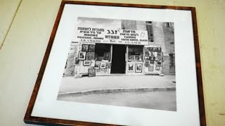 Yesterday.Today.Forever - Baka neighborhood, Jerusalem