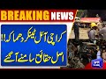 Karachi Airport Incident EXPOSED! Shocking Truth Finally Revealed | Breaking News | Dunya News