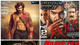 RX 100 new South Indian love story movie available on YouTube