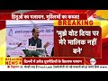 भयंकर भड़के अजित पवार दे डाला बड़ा बयान ajit pawar speech maharashtra viral video hindi news