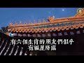 有福之人！師父說：這6大生肖最孝順父母，一生福祿雙全，好運連連！ 生肖 財運 運勢