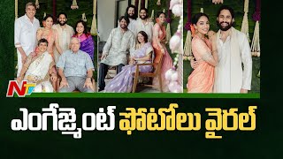 Naga Chaitanya, Sobhita Dhulipala Engagement New Photos Viral In Social Media | Ntv