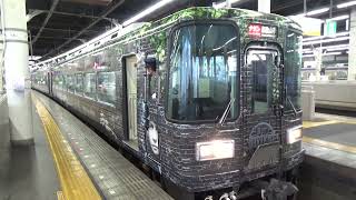 【HYDEサザン発車！】南海電車 10000系+7100系 特急サザン和歌山市行き なんば駅