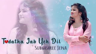 Toda Tha Jab  Yeh Dil || Subhashree Jena || Official Lyrical Video || Audio Release