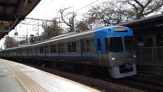 京王1000系井の頭線急行吉祥寺行き井の頭公園駅通過  Keio Ser 1000 Inokashira Line Exp for Kichijoji psg Inokashira-koen Sta