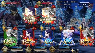 FGO 冥界のメリークリスマス 砂集め 第五の門 三回クリア