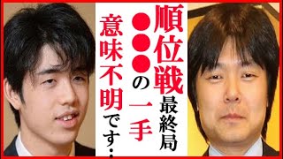 藤井聡太竜王と稲葉陽八段のA級順位戦最終局に藤井猛九段が解説で語った言葉に一同衝撃…Abemaトーナメントではチームメイトで奮闘も【第81期順位戦A級】