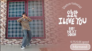 [TUTORIAL] 💕BOYNEXTDOOR (보이넥스트도이) 'If I Say I Love You' Dance Cover Mirrored