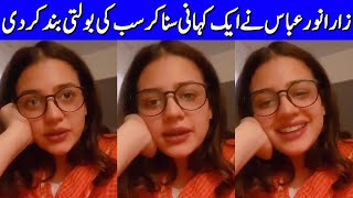 Zara Noor Abbas Talks About Laila Majnu Of Today Generation | TA2G | Celeb City