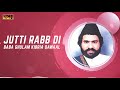 Jutti Rabb Di | Baba Ghulam Kibria Qawaal | RGH | HD Video