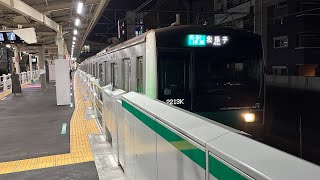 JR常磐緩行線E233系2000番台東マト10編成 南柏駅発車