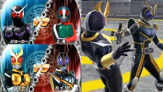 【超クラヒ】弱キャラ限\u0026トーク無し Part2 【仮面ライダー超クライマックスヒーローズ】