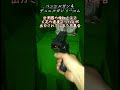 弾速計測器がバグる火薬銃のサイレンサー（サプレッサー消音器）テスト動画 エアガン 失敗 ほぼ実銃 マック堺 datenroute