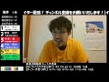 【3月22日（金）】モーニング競輪ライブ_福井競輪場編_1~3rのみ 出演はダーフー単独。レース映像も流れます。ai予想と人間予想のゆるガチバトル