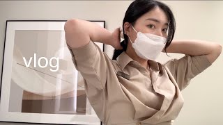 피부관리사 vlog | 피부관리실 피부관리사의 일상 브이로그 | 피부관리사의 먹방🤍|