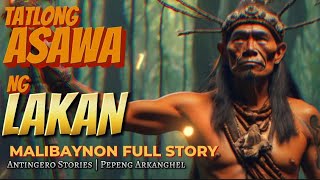 TATLONG ASAWA NG LAKAN FULL STORY  (Antingero Story)