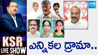 BJP Leader Shaik Baji About  Weaver Pala Subbarao's Family Incident @SakshiTV