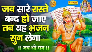 हनुमान भजन | कलयुग में बाला ने लिया अवतार | Non Stop Hanuman Bhajan | Balaji Ke Bhajan 2021 | Bhajan