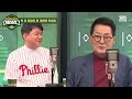 위기의 민주당 위기의 국민의힘…어디 당이 먼저 갈라질까 정치스토브리그 ep.8 비디오머그